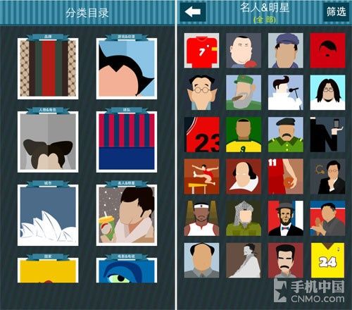 疯狂猜图 164_疯狂猜图-细数你不知道的 新惊天动地 技巧