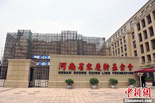 河南巨型“宋庆龄雕像”被拆尚存诸多疑点