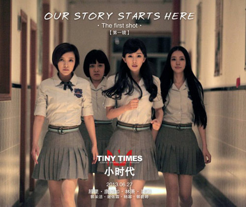 杨幂《小时代》学生造型走红 被赞<em>校园</em>女神-