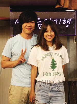 李孝利宣布要嫁“丑男”