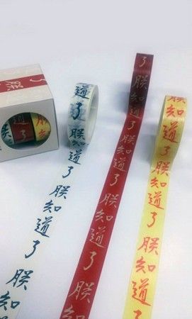 ̨���ʹ�����֪���ˡ�ֽ��������������������ͼ��