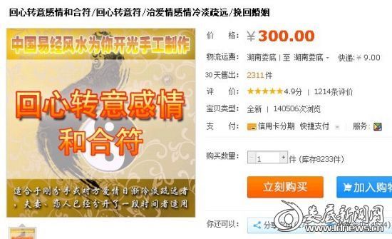限速80开120算超多少_开网店月收入多少(2)