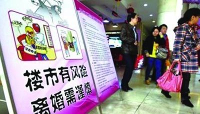 因为房子而假离婚的市民不在少数。资料图片