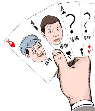 本山归来只演不导