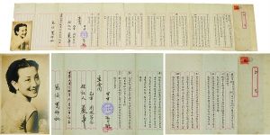 1939317,Ӱҵ˾ǩ֮ͬıոһ