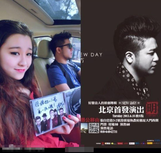 年<em>好声音</em>学员褚乔的女友
