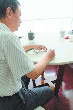 新传销与国家政策结合具强迷惑性 谨慎男子险