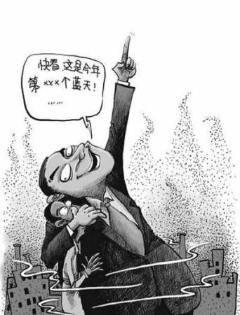 百万数字,触目惊心