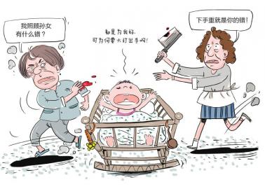 奶奶哄外婆不满太孙女用力拍打将其砍伤九九八十漫画图片