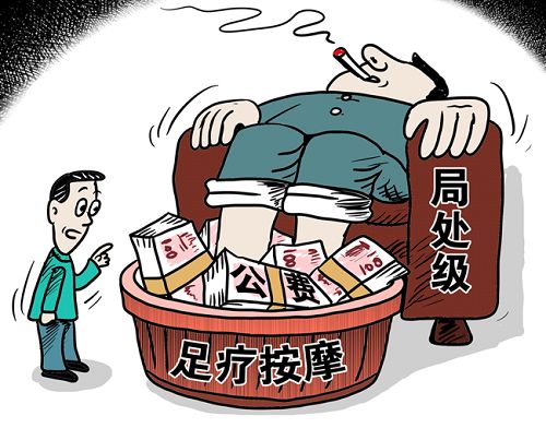 董事长和法人_财务专用章和法人章