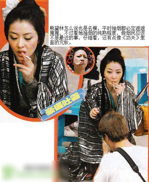 明星<em>车震</em>偷情不雅行为全记录
