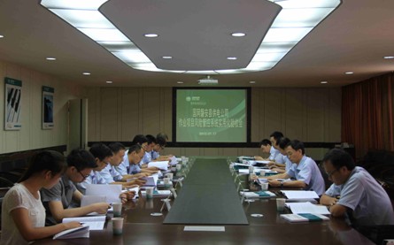 磐安供电公司通过安全风险管控系统实用化验收