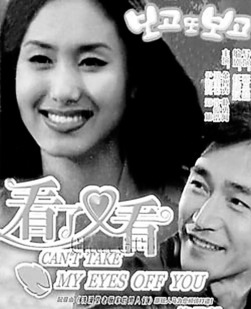 韩剧中_韩剧 中低收入者