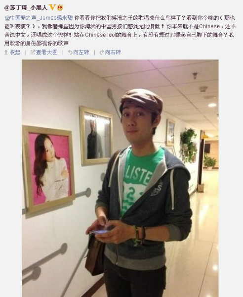 林海摔耳机 《中国梦之声》刘思涵出局罗熙杰表白【6】