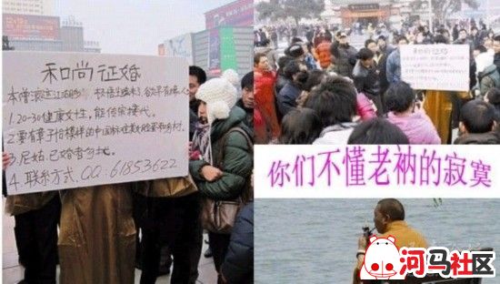 尼姑跳<em>健身舞</em>引围观 出家人疯狂囧事大盘点(组