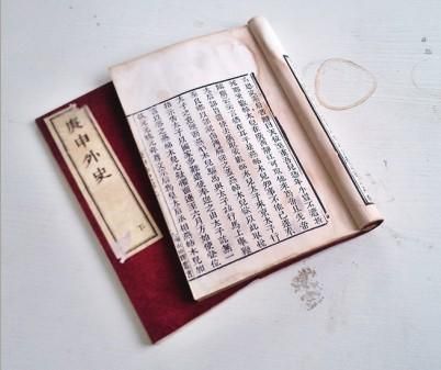 古籍善本