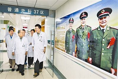 一位老军医的人生追求(组图)【9】