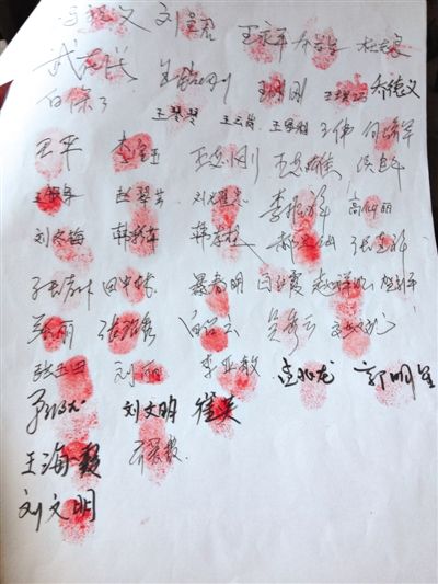 一名散户展示张孝昌给其打的借条。