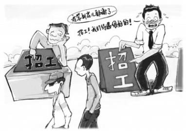 人口刘易斯拐点_刘易斯拐点与人口红利