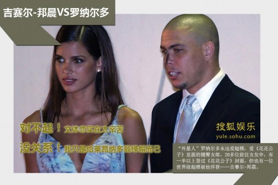 文艺体育闹分家 对不起没关系不在一起也欢喜