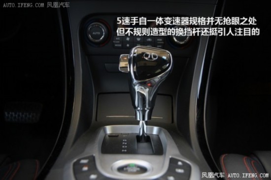 荣威950领衔 c ncap五星安全自主中级车盘点 高清图片