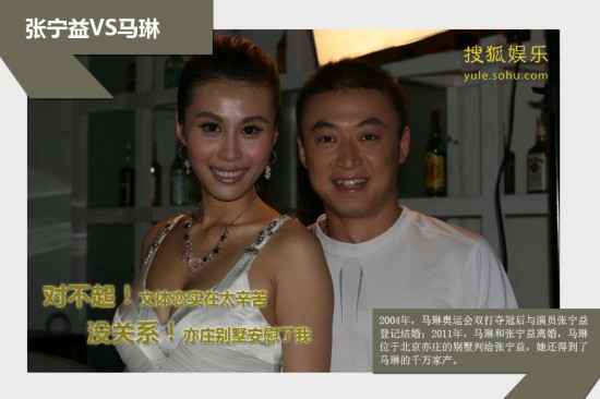 文艺体育闹分家 对不起没关系不在一起也欢喜