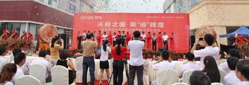 新品订货签约超4亿元 辉煌水暖集团再创新高