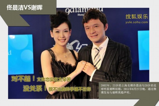文艺体育闹分家 对不起没关系不在一起也欢喜