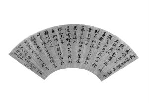 乾隆四年状元庄有恭（1713～1767）扇面书法，将于8月11日在东方宾馆举槌拍卖。-图片版权归原作者所有