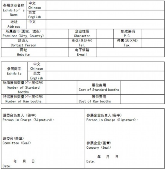 北京会计证报名官网