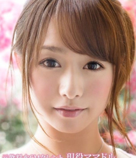 牛乳に相談だ av 牛乳に相談だ av