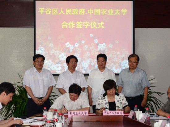 党建 干部谈党建 原标题:我校与平谷区签署协议开展校区合作(图文)