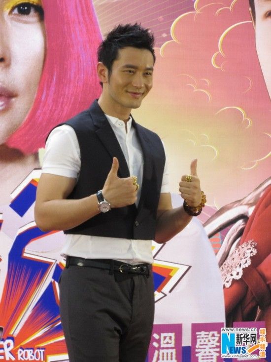 徐若瑄黄晓明玩旋转木马 穿乞丐装展慵懒性感