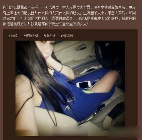 <em>94</em>年<em>女孩</em>与73年干爹<em>车震</em>
