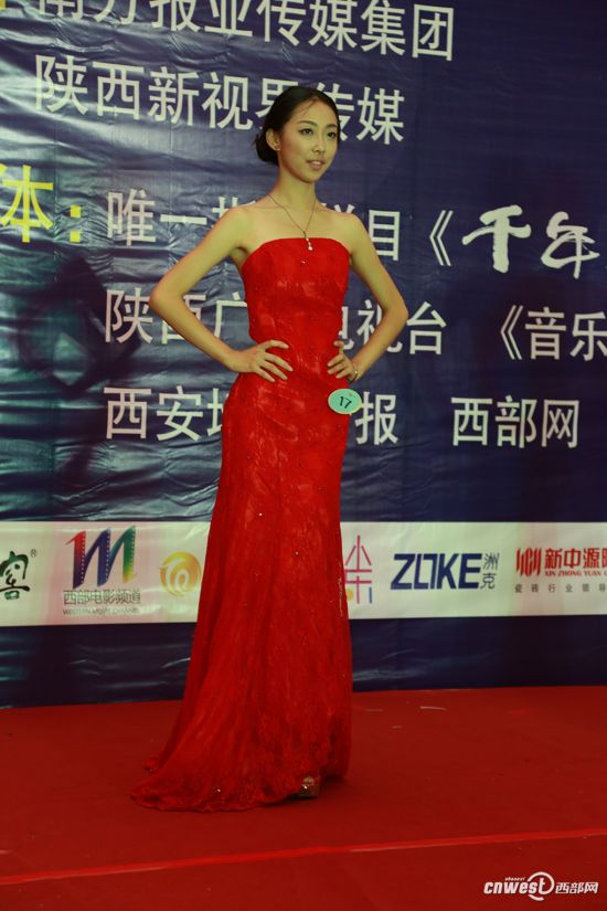 第63届世界小姐陕西赛区T台单项赛汉中女孩夺