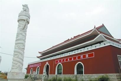 遼寧綏中現山寨版天安門 當地人稱“漂亮氣派”