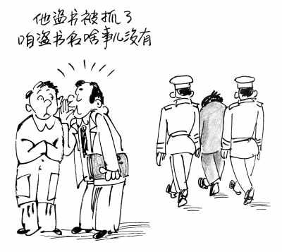 书名不受版权保护 傍名出版伤了谁?