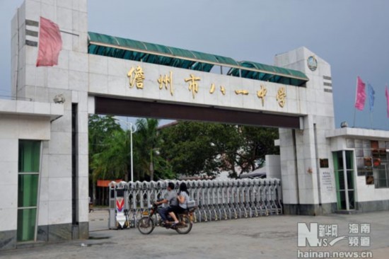 学校