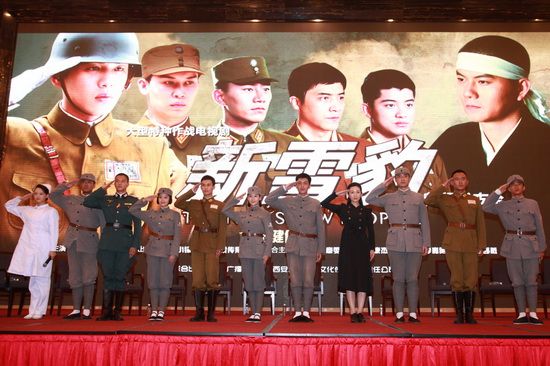由四川广播电视台和梦舟文化出品的大型特种作战剧《新雪豹》目前