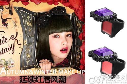 一起<em>诱色</em>秋冬+红唇粉嫩胭脂PK错位眼线【2】