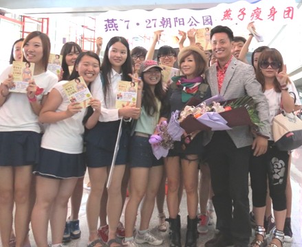 郑多燕中国行 韩国辣妈瘦身狂潮席卷京城