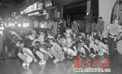 深圳<em>微信</em>摇出<em>美女</em>酒托