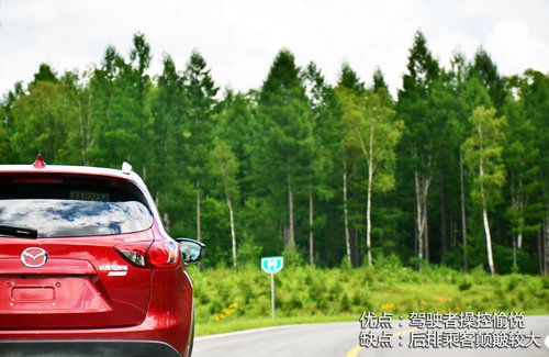 ȫ����� �Լ����鳤�����Դ�CX-5����
