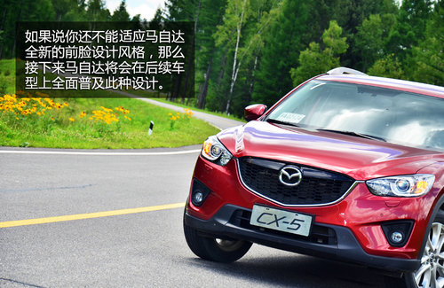 ȫ����� �Լ����鳤�����Դ�CX-5����