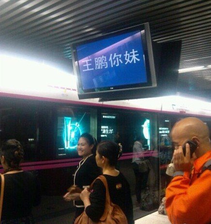 三枪内衣北京办事处_广西驻北京办事处图片(2)