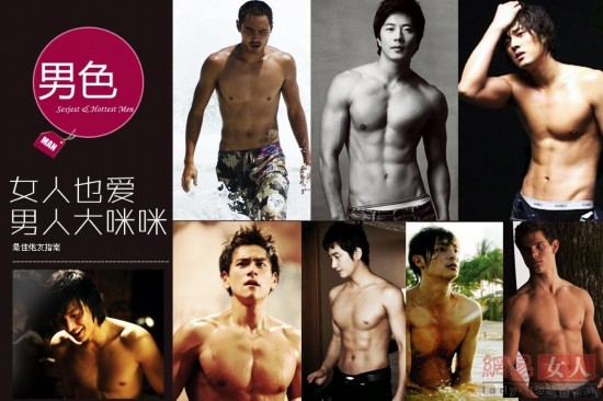 <em>女人</em>也<em>爱</em>男人大<em>咪咪</em> 中外胸肌猛男盘点--时尚