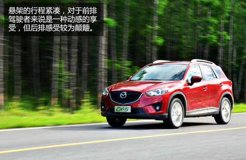 ȫ����� �Լ����鳤�����Դ�CX-5����