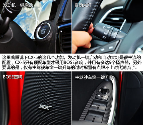 ȫ����� �Լ����鳤�����Դ�CX-5����