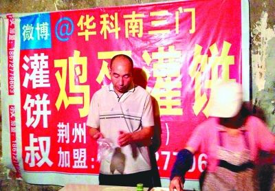 谢绝外地大酒店老板合作邀请 招募学徒要求“保证用放心油”