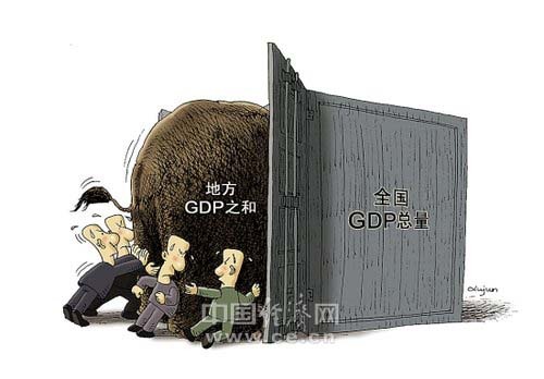 国家统计局季度gdp的核算方法_聚焦2015三季度宏观经济数据 财经频道